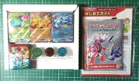 ポケモンカードゲームスカーレット＆バイオレットスペシャルデッキセットex　外箱無し　AR無し