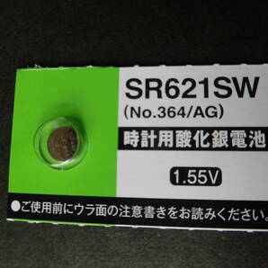 マクセル JAPAN＃ＳＲ６２１ＳＷ（364)、maxel 時計電池 国産Ｈｇ０％ １個￥１００ 即決！同梱可 送料￥８４の画像1