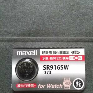 マクセル☆最新型 純正パック、ＳＲ９１６ＳＷ（373) maxel 時計電池 Ｈｇ０％ １個￥１８０ 同梱可 送料￥８４ の画像1