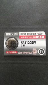 マクセル　最新型純正パック・ＳＲ１１２０ＳＷ（381)。maxel　時計電池　Ｈｇ０％　１個￥220　同梱可　送料￥８４　