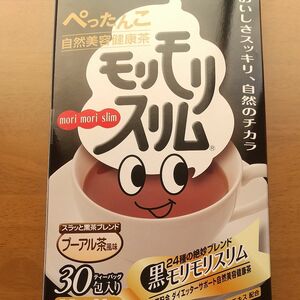 モリモリスリムプーアル茶30包