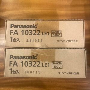 誘導灯Panasonic FA10322LE1 2018年製　新品未開封　2台