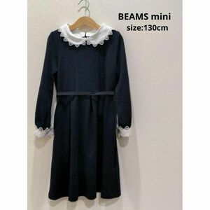 BEAMS mini 2WAY フォーマル 入学式 女の子 130cm ネイビー