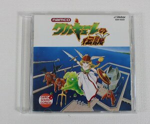 ◇現状品◇ namco ナムコ ゲーム音楽CD ワルキューレの伝説 ゲームサウンド エクスプレス Vol.1 キズ　※再生未チェック（2733076）