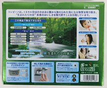 ◇未開封品◇ TORAY 東レ　SX606V トレビーノ 家庭用浄水器 スーパースリム606V (2831031)_画像3