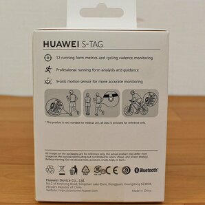 ◆未開封品◆ HUAWEI ランニング アシスト S-TAG ファーウェイ ランニングフォーム改善/ランニング分析（2754145）の画像4