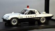 マツダ コスモスポーツ ポリスカー 広島県警察 AUTO art POLICE DIVISION オートアート 1/18 シリアルナンバー　未使用　美品_画像4