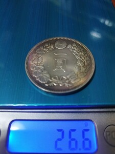 一圓銀貨