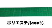 ラッシングベルト レール＆フック仕様 幅50mm 破断荷重2000kg 固定側1m 巻側5m 新タイプ荷締機ベルト収納式 ラッシングベルト50mm幅 RJフッ_画像7