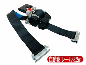  three person is good self-winding watch taking . type ratchet belt load . machine rail type width 50mm length 3.2m Quick belt load . belt tie-down belt lasig belt 