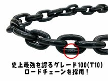 シルバー レバーホイスト 1.6ton 1600kg ミニ軽量 ホイスト レバーブロック 高品質T10チェーン1.5m チェーンブロック チェーンガッチャ_画像5