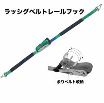 ラッシングベルト レール＆フック仕様 幅50mm 破断荷重2000kg 固定側1m 巻側5m 新タイプ荷締機ベルト収納式 ラッシングベルト50mm幅 RJフッ_画像5