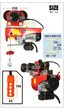 三方良し一体型で操作性アップ！電動ホイストトロリー セット 500kg 100Vウインチ 電動トロリーウィンチ リモコン 一体型電動ウインチ_画像2