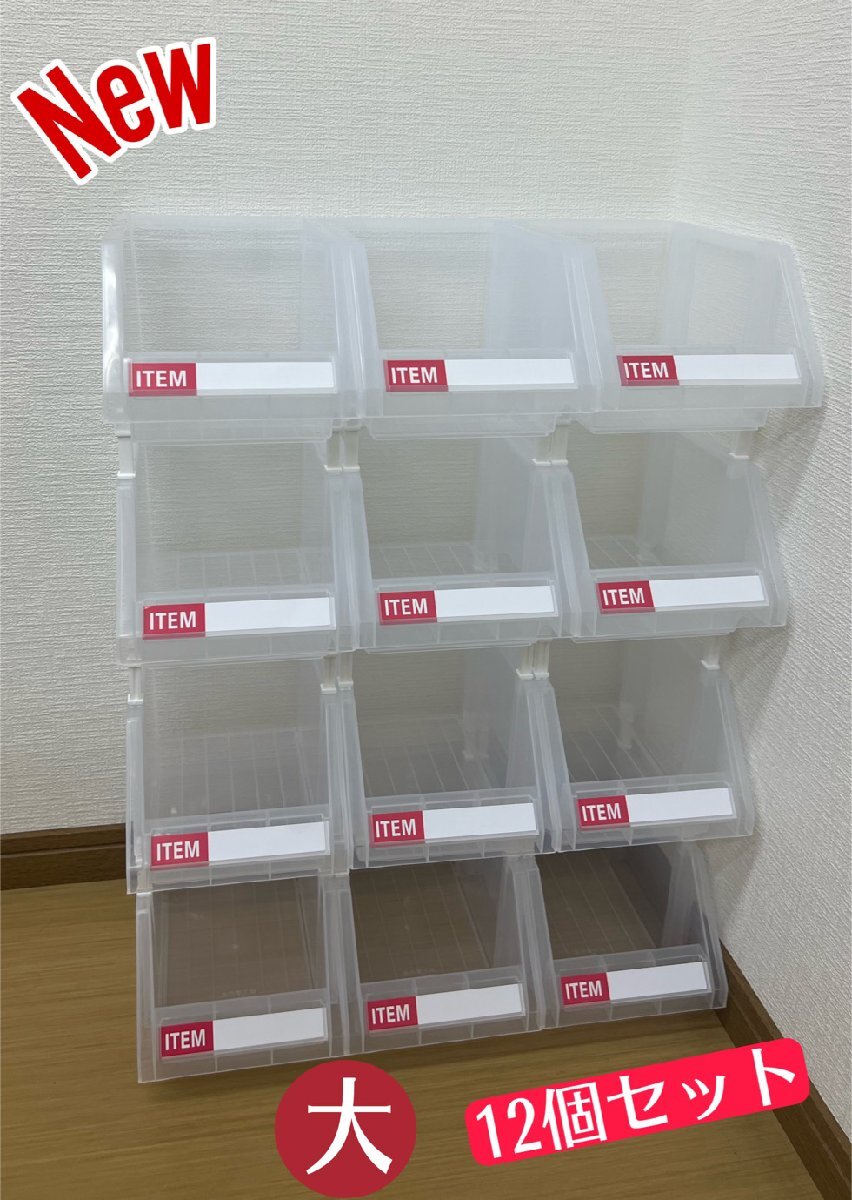 2025年最新】Yahoo!オークション -パーツボックス パーツケースの中古品・新品・未使用品一覧