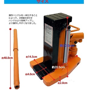 2台セット 新型新入荷 油圧式 爪付きジャッキ 爪部2.5t ヘッド部5t 手動 油圧 ジャッキ 爪式油圧ジャッキ ボトルジャッキ ジャッキアッの画像5