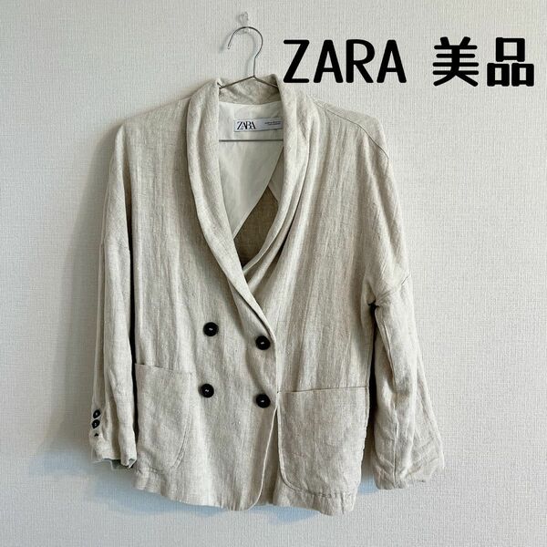 【美品】ZARA リネン　麻　夏ジャケット