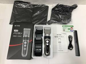 KYH 電動バリカン ヘアカッター 散髪用 充電 交流式 24032801