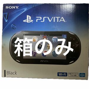 【箱のみ】SONY PlayStationVITA PCH-2000 ZA11 Vita PlayStation ブラック