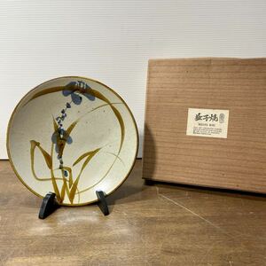 益子焼 飾皿 大皿 絵皿 飾り皿 約27.5cm 箱入り インテリア 飾り 和 (3-4