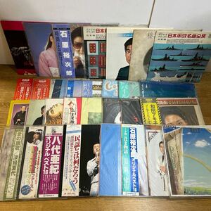 1円スタート LP レコード まとめて 和田アキ子/石原裕次郎/八代亜紀/榊原郁恵/矢沢永吉/松任谷由美 等 当時物 帯あり 帯なし (5-2