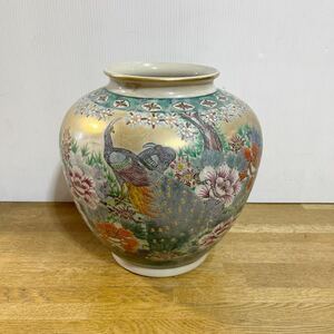 九谷焼 勇峰 花瓶 孔雀草花図 陶器 華道具 壷 工芸品 長期保管品 中古 インテリア 花器 金彩 飾り