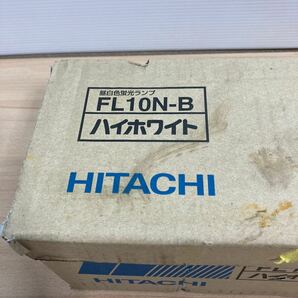 日立 HITACHI FL10N-B 6201-6100 昼白色 ハイホワイト 10ワット 25本セット 蛍光ランプ 未開封 未使用 生産終了品(1-4)の画像2