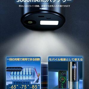 コードレス充電電動空気入れ エアコンプレッサー 車 自転車 バイク ボールの画像7