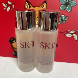 SK-II フェイシャルトリートメント クリア ローション ふきとり用化粧水60ml新品未使用