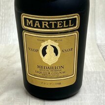 未開栓 MARTELL V.S.O.P MEDAILLON 700ml 40％ ブランデー コニャック 金キャップ 金ラベル マーテル メダイヨン スペシャルリザーブ 洋酒_画像2