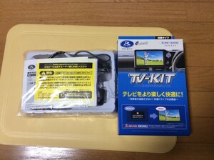 データシステム TTV 442 TV-KIT レクサス