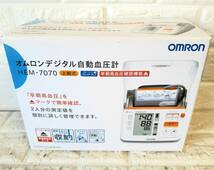 OMRON (HEM-7070) オムロンデジタル自動血圧計 上腕式 (健康管理/血圧管理/介護/看護)_画像1