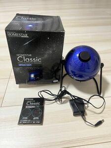 HOMESTAR Classic 家庭用プラネタリウム