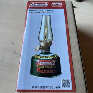 Coleman ランタン コールマン キャンプ ルミエールランタン アウトドア ランプ