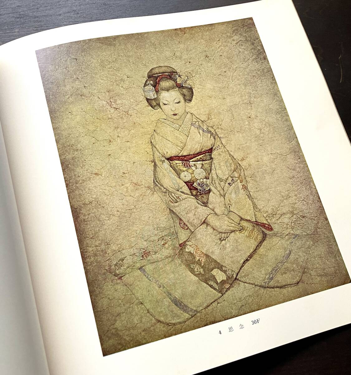 [Catalogue rare] Maiko : Exposition Fukui Ryonosuke Galerie Fujii 1975 (Showa 50) ● Asai Kan'emon Maiko Illustrations Ogawa Masataka Mai San Shimone Tori Sketch, Peinture, Livre d'art, Collection, Catalogue