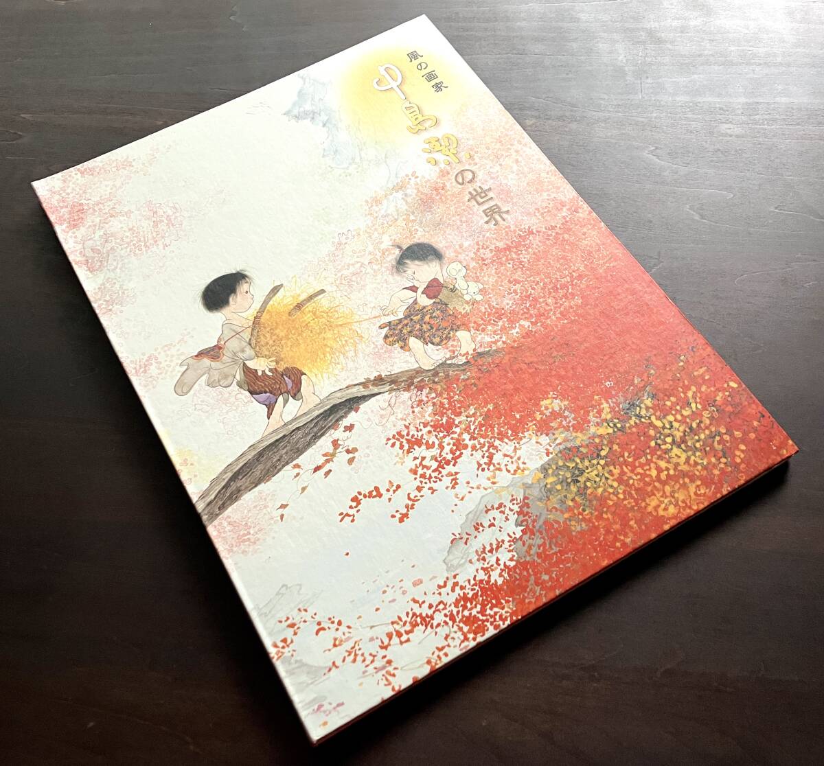 [Large book] Framed picture series The world of Kiyoshi Nakajima, the artist of the wind Asahi Shimbun ●Framed picture dedicated file + 24 sheets total Paris The world of Misuzu Kaneko The Tale of Genji 54 chapters Children's picture, Painting, Art Book, Collection, Art Book