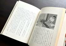 『 日本刀工作便覧 錆刀が家宝になるまで 』光芸出版 1972(昭和47)●諸工作 手入れ 発見届 登録証 美術研磨 拵 塗鞘 柄巻 打粉 価格番付_画像4