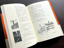 【直筆ドローイングサイン 直島地中美術館】安藤忠雄『 連戦連敗 』●TADAO ANDO 建築家 スケッチ イラスト 東京大学大学院講義の集成_画像4