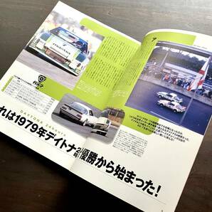 RX-7メモリアルブック 1978→2002 ●SAVANNA/アンフィニ/MAZDA マツダ E-SA22C FC3S FC3C FD3S GF-FD3S 12A/13B/13B-REW テストデータの画像2