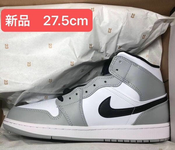 【新品/27.5cm】AIR JORDAN 1 MID LT SMOKE GREYエアジョーダン1MID LTスモークグレー