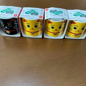 縁起物！非売品！お芽でた招き黒マツ4個セット