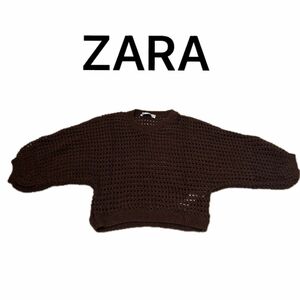 美品　ZARA ショート丈サマーニット　ブラウン　Sサイズ