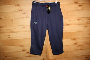  unused XL navy blue Under Armor sweat 7 minute height pants 1358908 free shipping prompt decision baseball Baseball 
