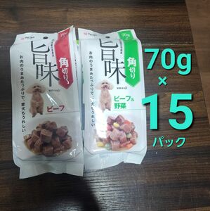 ペットケアー　角切り　旨味　70g×15パック