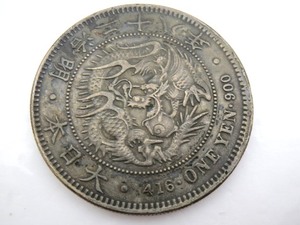 ◎K0314T-1:1圓銀貨 明治28年 1895年 詳細不明 26.8g 古銭 硬貨 アンティーク 中古