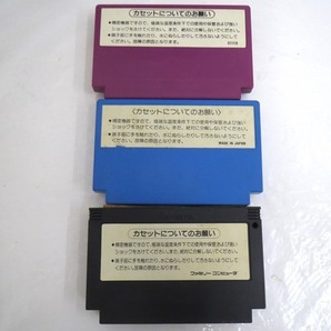 ◎K77937:Nintendo 任天堂 ファミリーコンピュータ HVC-001 本体 ソフト カセット 3本 おまとめ 箱 取扱説明書付き 動作未確認 ジャンクの画像9