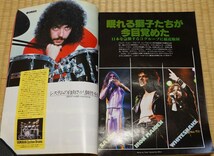 ロッキンｆ 1981年6月号 （立東社）_画像8