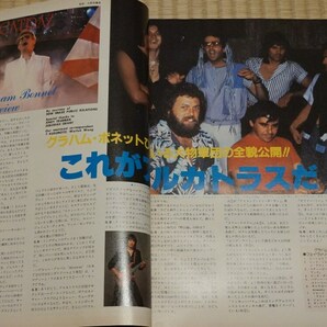 ロッキンｆ 1983年12月号 （立東社）の画像5