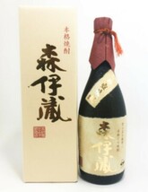 森伊蔵 金ラベル プレミアム 芋焼酎 720ml 3本新品未開封高島屋包装_画像2