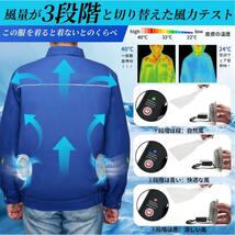 XL 空調作業服 ファン付き USB ジャケット 空調ウェア 冷却服 熱中症_画像3