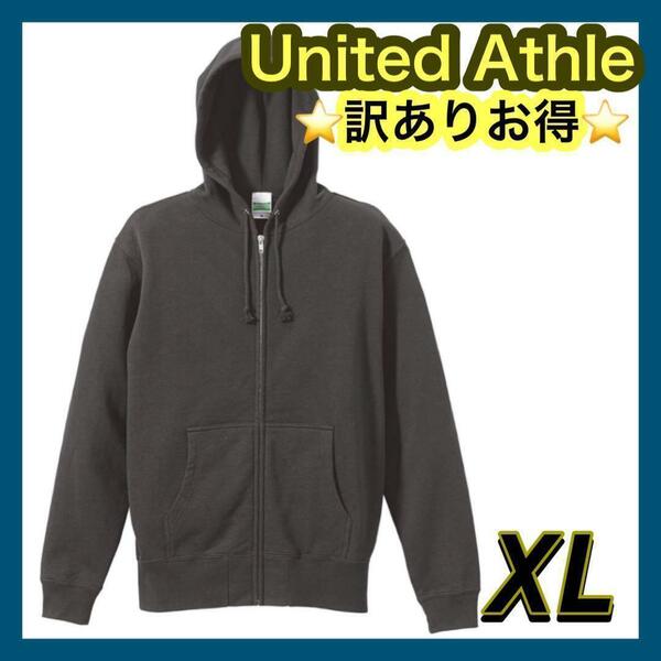 お得 UnitedAthle 10.0オンス スウェット フルジップ パーカ　XL